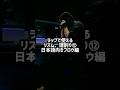 ラップで使えるリズム、譜割り 日本語向きフロウ編 #ヒップホップ #ラップ #ラッパー #ラップバトル #サイファー #フリースタイル #dj #ビートメイク #ストリート #スタジオ #音楽