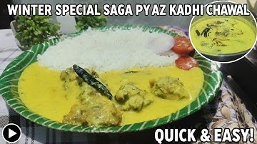 सर्दियों की खास Kadhi Chawal Recipe |  Winter Comfort Food