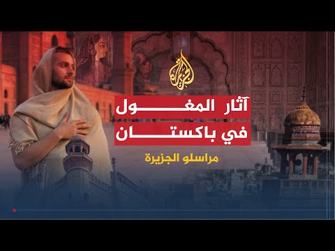 مراسلو الجزيرة| فن صناعة الزجاج في تركيا وصناعة العود في فلسطين