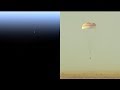 Soyuz MS-12 landing