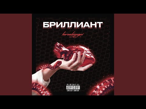 Талия (feat. retroyse)