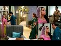 Rimjhim || रिमझिम || 18 February 2026 || Rimjhim is about to kidnap Prem Bua