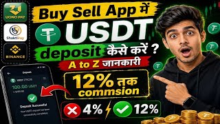 Buy Sell Application me USDT deposit Kaise karein || Full Information screenshot 4
