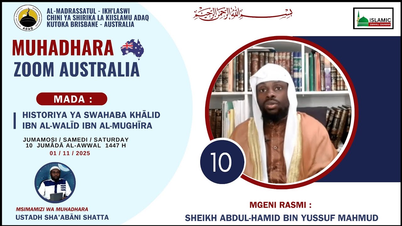 (10) HISTORIYA YA SWAHABA KHALID IBN AL WALID (SHEIKH ABDUL HAMID BIN YUSSUF MAHMUD)