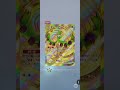 今日ポケ #ポケポケ開封チャレンジ #ポケモン