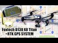 Foxtech d130 x8 titan rtk gps system