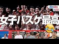 NBA井戸端会議85(2021/08/04) 五輪日本女子バスケ準決勝進出！