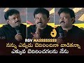 Ram Gopal Varma Hilarious and Powerful Answers To Media Questions @ Lakshmi's NTR Simha Garjana