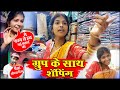     feku punam group  full masti  prajapatibloggfekuramcomedy   punamvlog