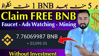 Earn BNB Every 5 Seconds | Free BNB Mining Website | Free BNB Mining | Free Crypto | Free BNB Faucet