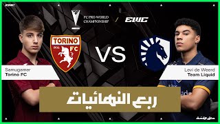 اللاعب Levi de Weerdضد samugamer | بطولة FC Pro WC في EWC 25 - اليوم 3 - ربع الـنهائيات