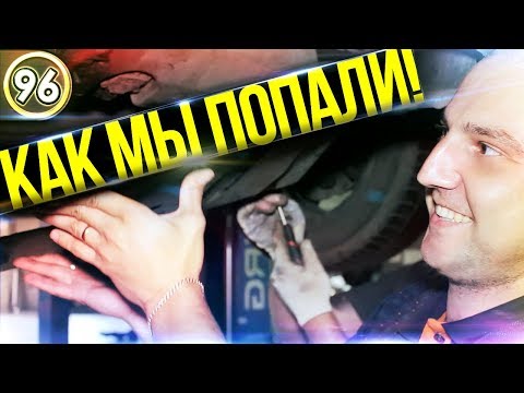 ШКОДА ОКТАВИЯ ТУР 2007 - АВТОПОДБОР ПОПАЛ НА ДЕНЬГИ! #автоподборфорсаж #ильяушаев (Выпуск 96)