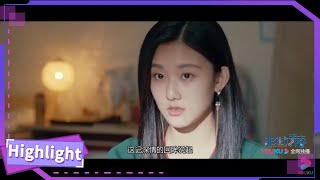 一张深夜照片的曝光,两个宿舍开始八卦审问当事人 第4集预告《非处方青春》丨天才医学生VS黄金段位恋爱达人丨Youth Unprescribed【优酷官方频道】 一张深夜照片的曝光,两个宿舍开始八卦审问当事人 第4集预告《非处方青春》丨天才医学生VS黄金段位恋爱达人丨Youth Unprescribed【优酷官方频道】