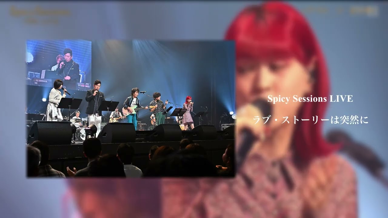 Spicy Sessions LIVE「ラブ・ストーリーは突然に」