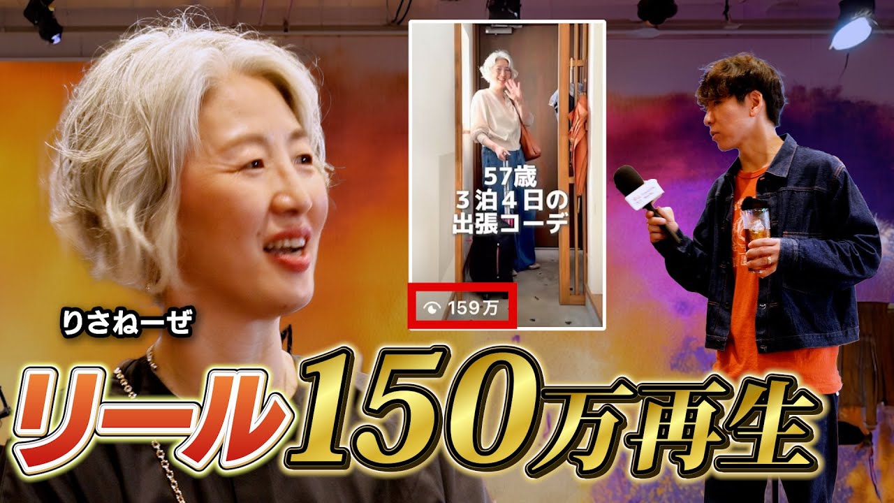 フロントラインワークス 情報交換会 in 北海道【2025.08.02】