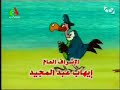 دلفي - اغاني الرسوم المتحركة