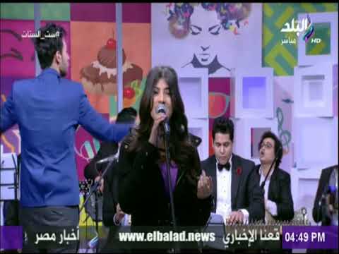 ست الستات الحب الى كان نادين مرجان