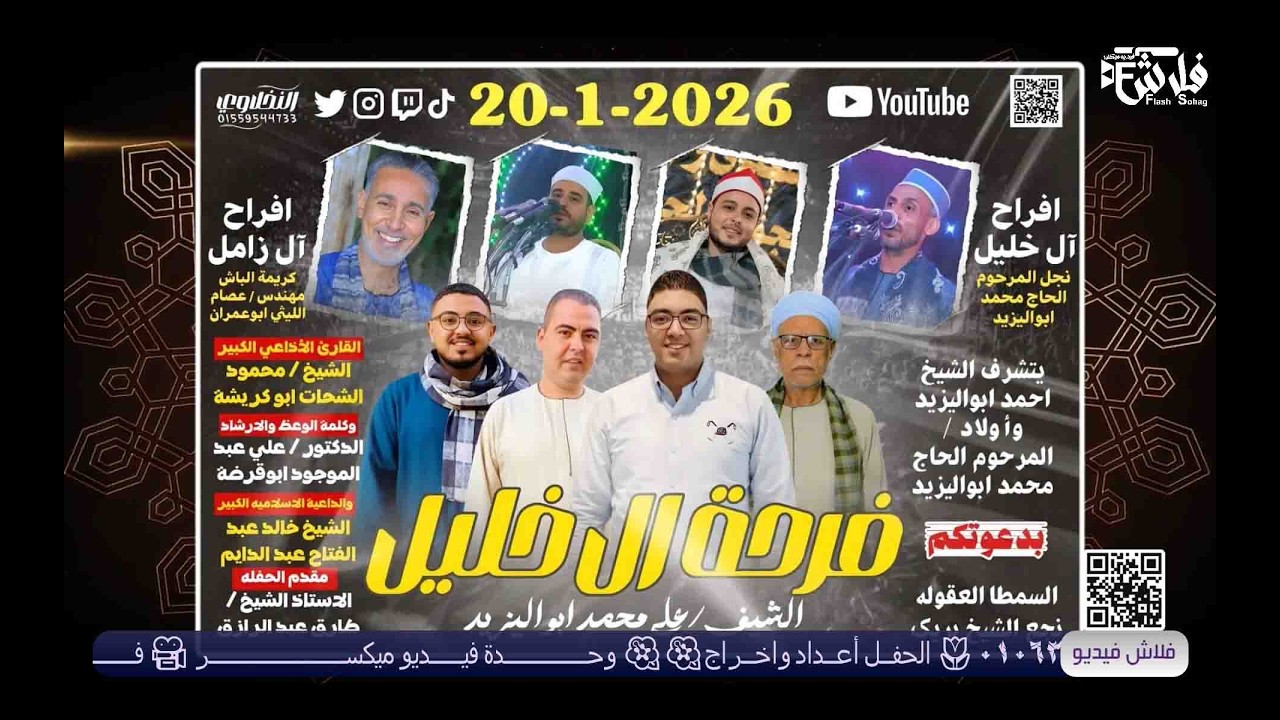 وتفقد الطير فقال ما لي لا أرى الهدهد أم كان من الغائبين -  🐜 بصوت الشيخ محمــود الشحات أبو كريشه😴