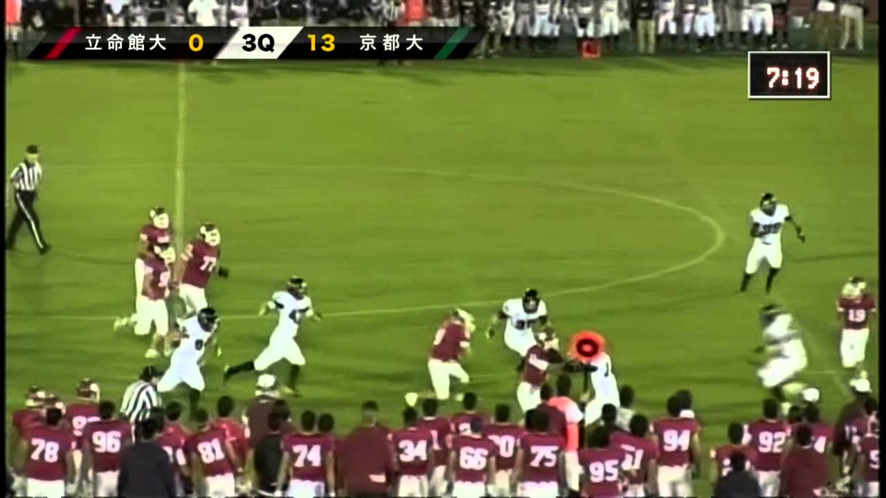 131008立命館大学vs京都大学（13関西学生アメフト秋季第6節）
