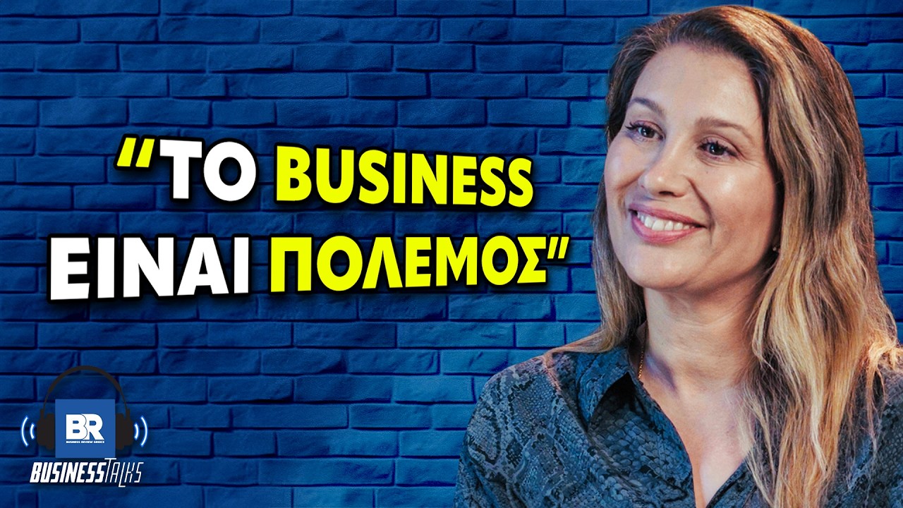 CEO της Fresh Line: Το Ότι Είμαι Γυναίκα με Έκανε Καλύτερη Manager – Video