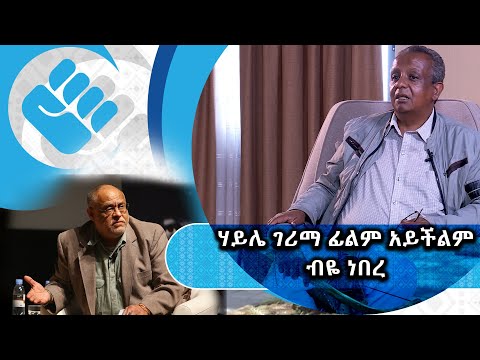 ቪዲዮ: የብረት ፕሮፋይል የተደረገ ሉህ፡ አይነቶች፣ ባህሪያት፣ ልኬቶች፣ መተግበሪያ