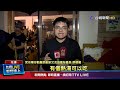 花蓮救災