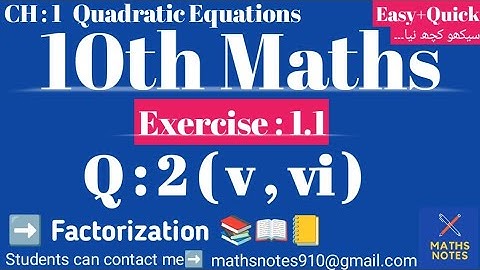 10th Maths || Quadratic Equations || Ch#1 Ex#1.1 Q#2 (v) and (vi) 10th maths || Factorization
