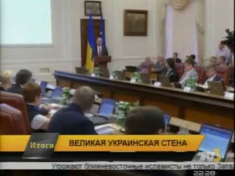 Итоги 10:00 TV3-ზე 03.09.14