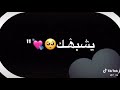 اذا الكالي واحـد يشبهكـ ساعتـه اعوفكـ