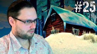 The Long Dark ► ВОЗВРАЩАЕМСЯ ► #25