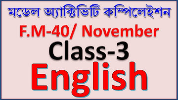 Model Activity Task class 3 English part 8 || class 3 model activity task english full marks 40