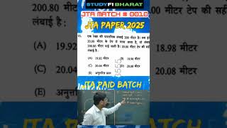 RSMSSB JTA  | SFB Match 010 | Studyfi Bharat |#juniorengineer #jta #rsmssbje #shorts #short