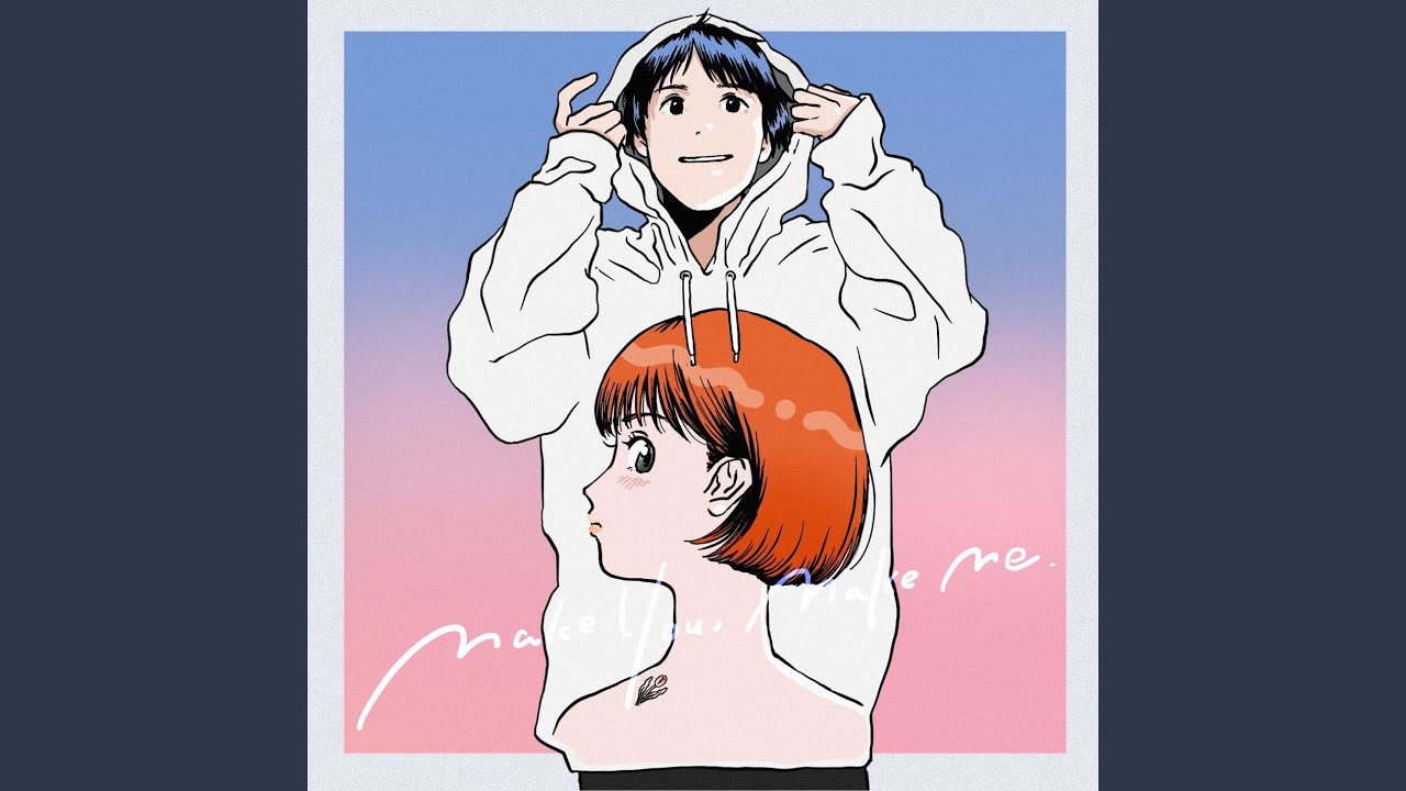 Make You, Make Me