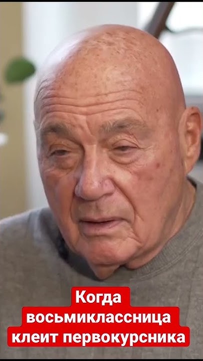 Флирт в прямом эфире. Познер на интервью у Натальи Грейс ...