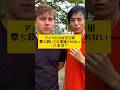 アメリカでは空き巣撃ち殺しても逮捕されないって本当? #アメリカ #強盗 #銃 #英語