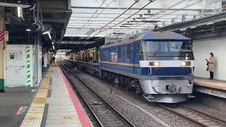8592レ EF210形348号機 松戸通過