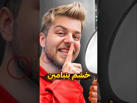 امانگ آس با یوتیوبرا دعوا شد