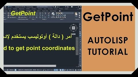 GetPoint Function #AutoLISP #VisualLISP #Programming #Custom #AutoCAD #برمجة
