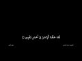 سعد الغامدى القران كریم خلفیه سوداء سورة التين
