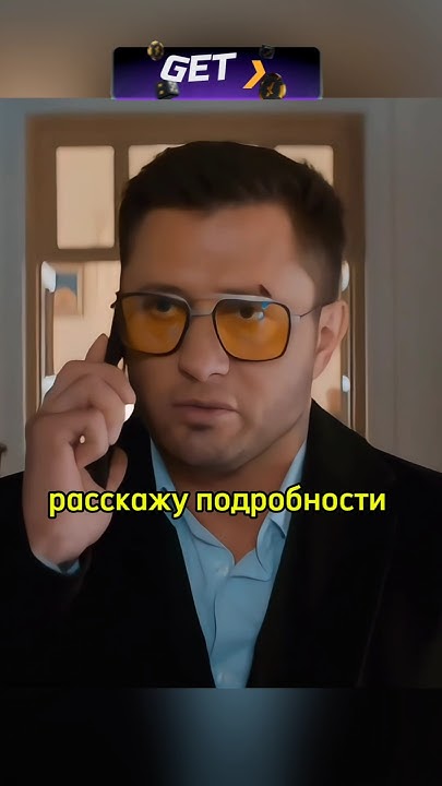 Олигарх заказал своего помощника 😎 сериал Жизнь по вызову #сериал # ...