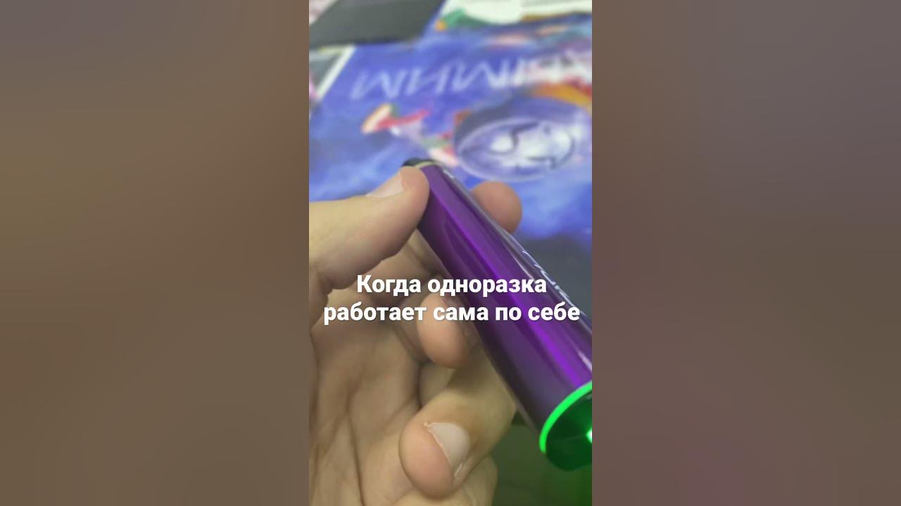 одноразовый pod omega 5000. одноразка сама парит. Vape навал. одноразка сама парит. самый большой электронная сигарета.