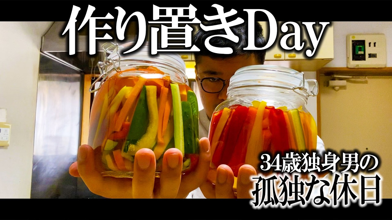 【孤独飯】ちゃんと生きても良いし、ちゃんと生きなくても良い独身の休日