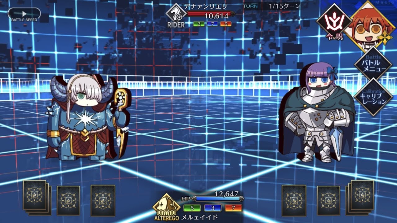 Freedom Order 【Fate/Freedom Order】