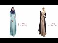 Красивое платье для исповедующих Ислам с AliExpress