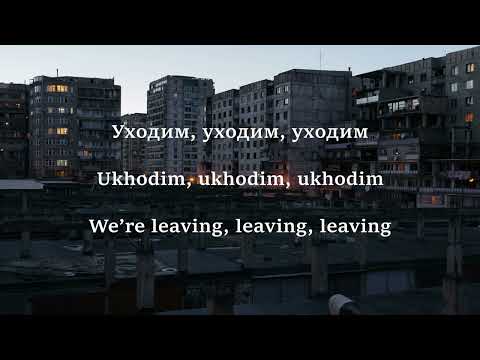 Мумий Тролль - Владивосток 2000 Mumiy Troll' Vladivostok 2000