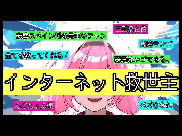 【エイプリルフール】バズりと和解せよ【んごちょん】のサムネイル