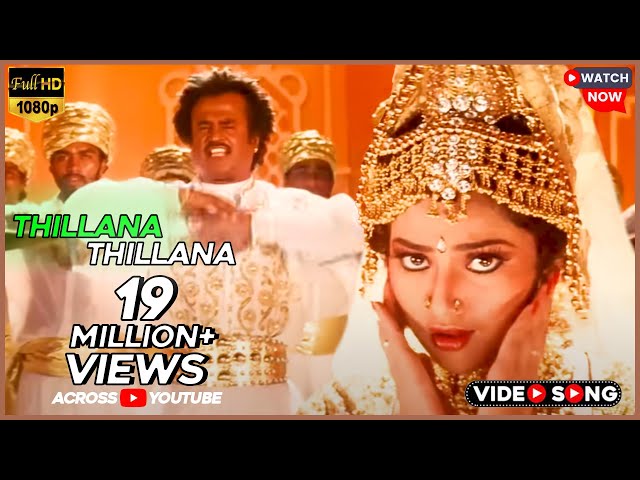 Thillana Thillana Video Song | Muthu | 1995 |  Rajinikanth | Meena | Tamil Video Song. class=