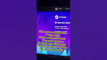 #стим #раст #ксго #кс2 #ксс #кс16 #шортс #cs2 #csgo #rust #rustpvp #растпвп