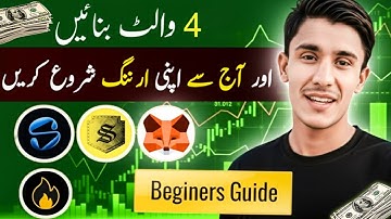 🎯 Create 4 Wallets & Start Earning Crypto Today | Complete Beginner’s Airdrop Guide 🚀