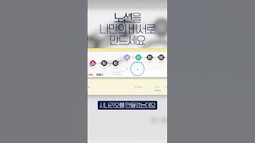 이제부터 학윈관리도 AI를 사용하세요. #노션 #ai #자동화